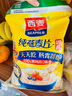 西麦即食燕麦片1000g袋谷物代餐营养早餐无额外添加蔗糖 实拍图