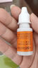普安特宠物狗狗猫咪滴眼液眼药水洗眼液狗狗泪痕眼屎多润洁朗闪晶洁眼液 金银花洗眼液10ml-1瓶 实拍图