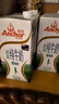 安佳（Anchor）脱脂牛奶 3.6g蛋白质牛奶 新西兰原装进口1L*12盒 实拍图