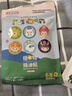 润本植物精油贴60片×2袋儿童成人植物精油贴组合装卡通款+恐龙款 实拍图