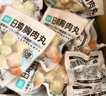 优形口袋鸡胸肉奥尔良味40g*10袋+豆皮肉卷原味50g*10袋 900g 实拍图