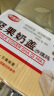 麦酥园 益美斯坚果奶盖沙琪玛饼干蛋糕点心休闲零食早餐面包小吃的1.5斤 实拍图
