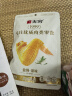 无穷盐焗鸡中翅休闲零食小吃熟食即食鸡翅60g袋装共4独立小包 实拍图