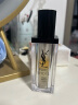 圣罗兰（YSL）夜皇后精华液修护保湿护肤品套装礼盒生日礼物女618抢先购 实拍图