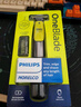 飞利浦 (PHILIPS) NT5600 电动鼻毛修剪器 鼻毛器 修眉器 耳毛修剪器  双面切剃 实拍图