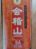 会稽山 纯正五年 半干型 绍兴黄酒 500ml*8瓶 整箱装 花雕  晒单实拍图