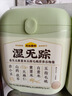 五谷磨房【东来同款】湿旡踪祛濕益生元黄薏米五指毛桃营养谷物早餐粉853g 实拍图