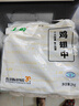 上鲜 鸡翅中 净重4斤 冷冻 出口级 鸡翅膀鸡中翅鸡肉烤鸡翅 清真食品 实拍图