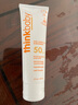 新乐宝贝（Thinkbaby）儿童物理防晒霜89ml 宝宝防晒乳SPF50 学生户外军训防晒  实拍图
