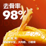 脱骨侠柠檬酸辣去无骨鸡爪泡椒凤爪零食虎皮佤味鸡脚筋解馋休闲食品 蒜香微辣500g*2 实拍图