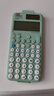卡西欧（CASIO）fx-991CN CW科学函数计算器升级款大学生物理化学生物竞赛学习考试薄荷绿色 实拍图