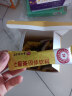 六和乾坤同仁堂清清宝小儿七星茶儿童清火宝婴儿去火内热积食奶粉伴侣210g 实拍图