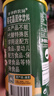 爷爷的农场捷克进口菊花晶清清宝 奶伴侣 奶粉伴侣200g 婴幼儿宝宝辅食食谱 实拍图