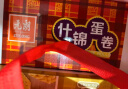 元朗饼干礼盒大礼包 蛋卷糕点心零食广东特产 广州深圳节日送礼品850g 实拍图