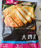 食者道鸡排 奥尔良味鸡胸肉100g*5 轻食低脂高蛋白健身代餐水煎鸡排鸡肉 实拍图