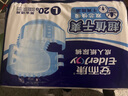 安而康（Elderjoy）超值干爽成人纸尿裤L20片臀围95-120cm成人尿不湿老人快吸防漏 实拍图