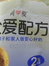 简爱父爱配方2%蔗糖果蔬酸奶 100g*12袋 儿童酸奶 源头直发 实拍图