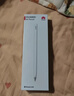 HUAWEI M-Pencil （第三代）平板创作笔 华为手写笔 星闪技术超低时延 雪域白  实拍图