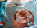 广州酒家利口福 叉烧包750g 20个 早餐半成品 广式早茶点心 包子食品速食美食 实拍图