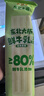 东北大板 鲜牛乳添加≥80% 奶味雪糕 80g*6支 盒装 棒支 冷饮 生鲜 实拍图