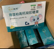 金钻迪巧海藻钙婴儿婴幼儿钙0-6个月儿童高钙0-3岁液体钙 钙片6-12月 6盒装（99%宝妈选择） 180粒*6盒 实拍图