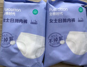 全棉时代一次性内裤女纯棉出差旅行便携孕妇月子免洗不掉絮灭菌 L码10条 实拍图