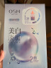 欧诗漫（OSM）珍珠美白淡斑补水面膜男女通用30片烟酰胺提亮护肤品生日礼物 实拍图