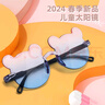 新款萌可爱圆框小熊儿童太阳镜夏款遮阳眼镜潮流渐变色宝宝墨镜 黑框灰片 实拍图