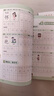 六品堂小学生练字帖一年级下册每日一练笔画笔顺练语文生字同步描红人教版专用练习册 实拍图