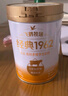 飞鹤金装高锌多维生素学生配方奶粉钙铁锌儿童少年成长6-14岁节日送礼 听装800g 实拍图