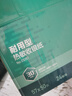 得力（deli）57*50型30米*100卷 超长米数热敏收银纸 京东外卖超市打印小票纸 ZS159【适配58mm机器 5801P等】 实拍图