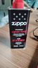 ZIPPO打火机煤油官方正品 芝宝清洁燃料全年口粮133ML机油火石棉芯配件 小油+火石【新机体验】 实拍图