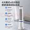 艾美特（AIRMATE）【百万负离子】灯塔冷风扇空调扇家用语音智能水冷塔扇柔风制冷电风扇落地扇加湿定时小空调 SRI39 实拍图