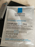 理肤泉B5水乳两件套装(B5水+绷带霜) 补水保湿维稳修复护肤品618礼物 实拍图