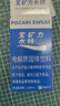 宝矿力水特电解质冲剂粉末 运动功能性固体饮料12盒（96包） 整箱装 天津产 实拍图