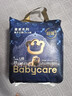 babycare皇室狮子王国弱酸纸尿裤bbc宝宝尿片夏季超薄透气婴儿尿不湿尿片 迷你装L码 1包 20片 【体重9-14KG】 实拍图