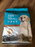 力狼（LILANG）狗粮幼犬粮 博美泰迪柯基金毛边牧全犬种中小型犬通用型狗粮 【鲜肉配方】幼犬粮2.5kg 实拍图