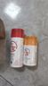 全家桶维C美白50ml+A醇淡纹60ml+B5修护乳95ml乳液面霜 实拍图