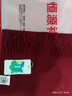 恒源祥100%纯羊毛围巾男女士新年礼物企业年会采购定制围脖礼盒装酒红色 实拍图