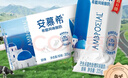 伊利【18天新鲜直达】安慕希希腊风味酸奶原味205g*16盒 礼盒装 实拍图