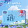 雪兰新希望心花怒FUN高原牧场全脂纯牛奶学生早餐奶200g*10盒礼盒 实拍图