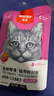 顽皮（Wanpy）猫零食金枪鱼三文鱼鲜封包800g(80g*10包)猫湿粮猫粮出口同款 实拍图