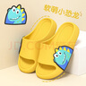 儿童拖鞋男童夏季卡通恐龙室内家居防滑中大童外穿运动凉拖鞋男孩 恐龙【黄色】 36 -37码【内长23cm】 实拍图
