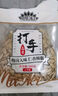 洽洽多味瓜子500g打手瓜子咸香葵花籽大颗粒休闲零食坚果炒货大包装 实拍图