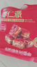 良品铺子枣仁派500g红枣大枣无添加夹心灰枣新疆特产孕妇营养独立包装 实拍图