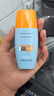 Mistine蜜丝婷小黄帽防晒霜【日常通勤】防水紫外线40mlSPF50+ 实拍图