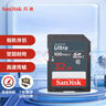 闪迪（SanDisk）32GB SD相机内存卡 C10 拍摄全高清视频 微单/单反数码相机存储卡 坚固耐用 超高性价比 实拍图