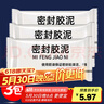 艾高密封胶泥下水管道墙壁孔防水密封胶补墙洞橡皮泥堵管道口3包  实拍图