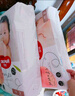 好奇（Huggies）铂金装纸尿裤XL96片(12-17kg)加大号婴儿尿不湿小桃裤裸感超薄透 实拍图