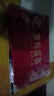 翠涛结婚礼金簿 喜字婚礼满月祝寿签到嘉宾高级感签名册（含签字笔） 实拍图
